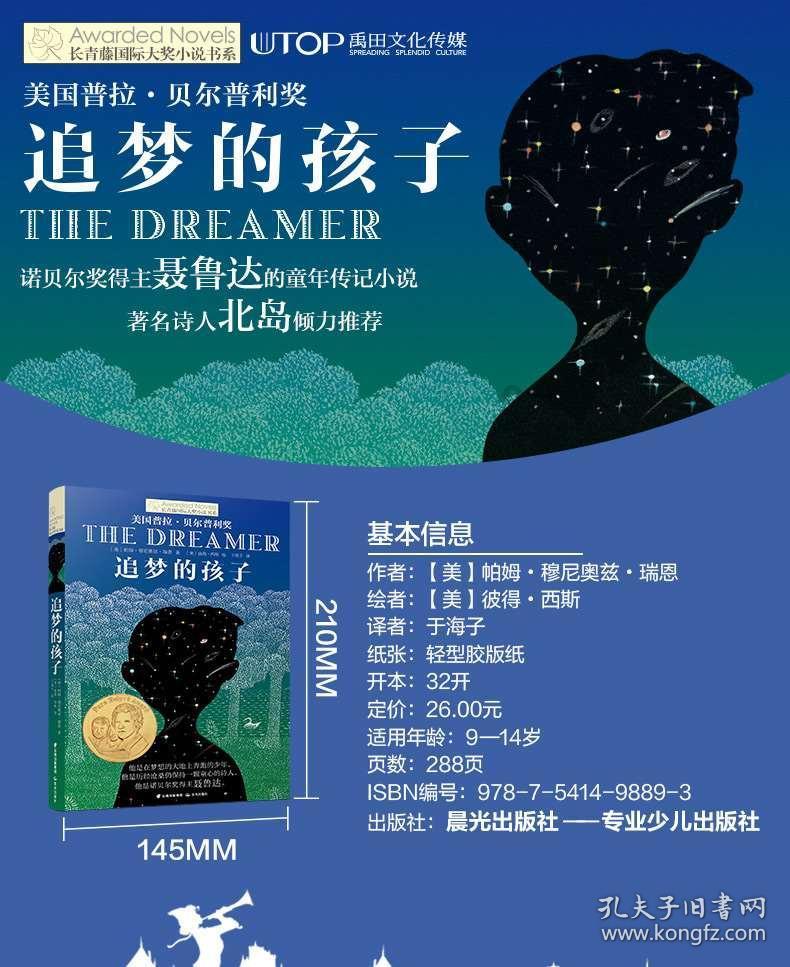独眼萌怪吃金币