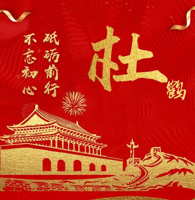 归家异途