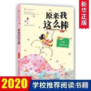 制作魅力香水