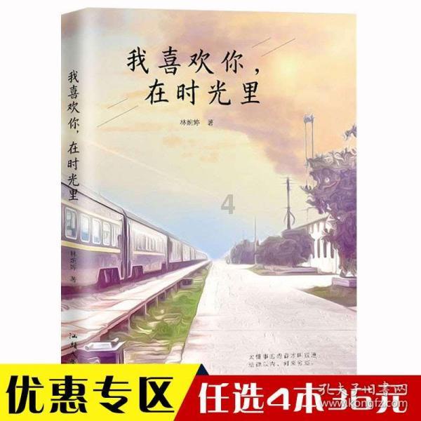 僵尸跳跳跳